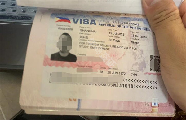 菲律宾旅游签证3.7.20.01.jpg