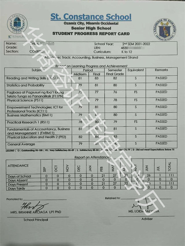 学历认证.jpg