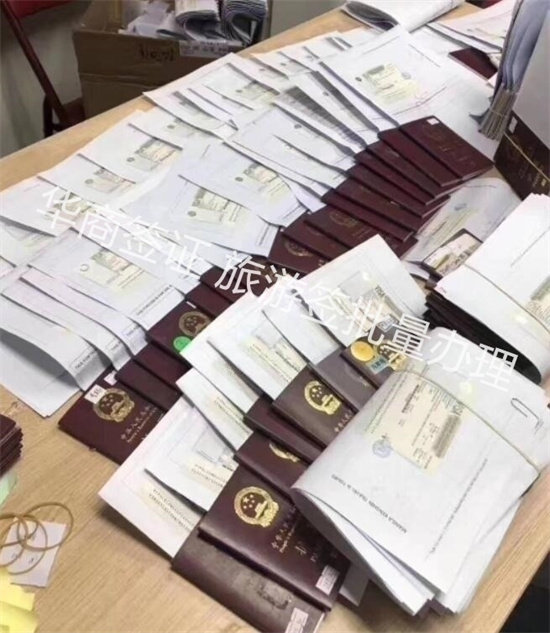 旅游签转9G工签.jpg 旅游签转9G工签.jpg