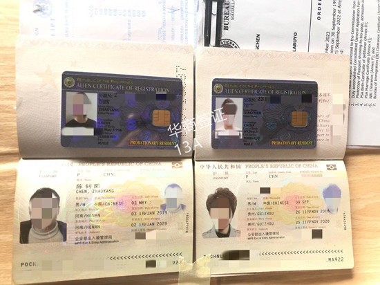 华商 13A23.11.25.jpg 华商 13A23.11.25.jpg