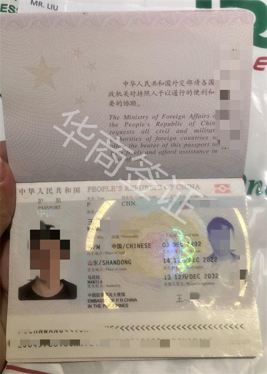 护照 (4).jpg