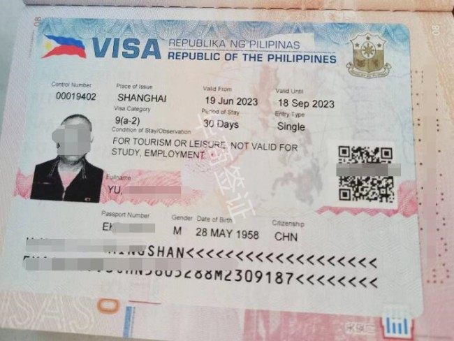 代办菲律宾旅游签证优势有哪些