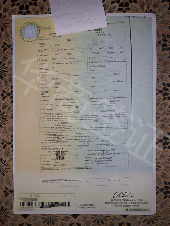 菲律宾签证怎么领结婚证  办理结婚证材料