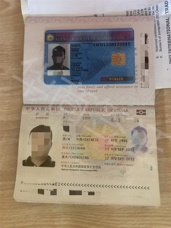 现在菲律宾落地签能转9g工签吗（落地签转旅游签的目的）