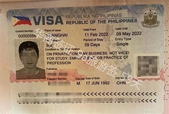 在菲律宾旅游签证能签多久（办理流程）
