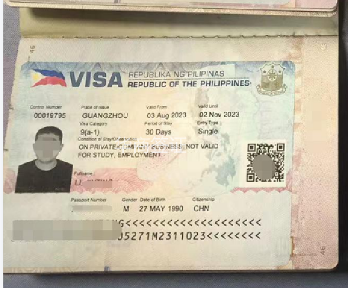 菲律宾商务签证一年可以办理多少次（办理商务签的流程）