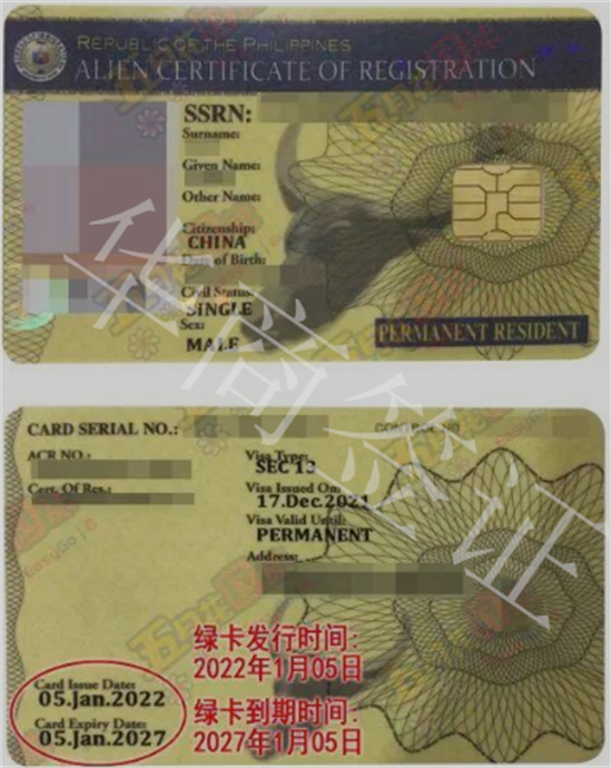 菲律宾永久居留签证现在还<strong>能</strong>办吗