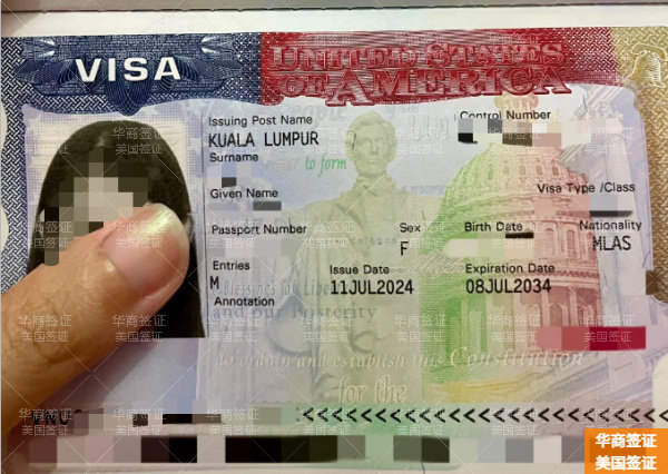 华商美国签证(6)4.11.15.jpg 华商美国签证(6)4.11.15.jpg
