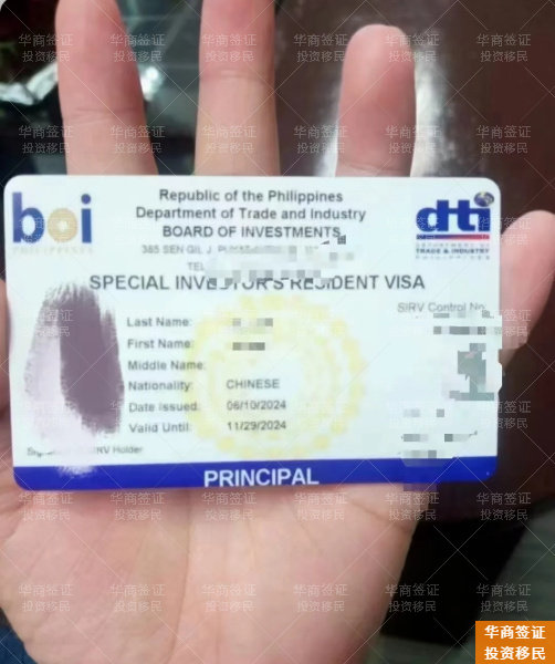 华商投资移民(2)4.10.28.jpg 华商投资移民(2)4.10.28.jpg