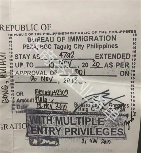 菲律宾9g工签降签 (1).jpg 菲律宾9g工签降签 (1).jpg