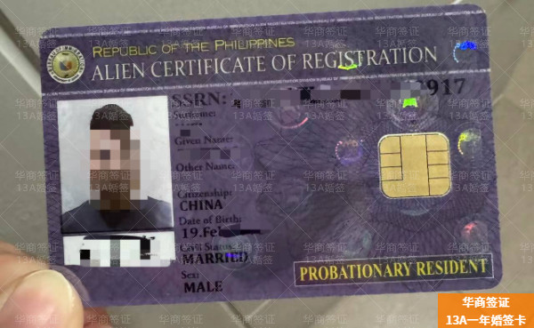 华商13A婚签(3)4.12.23.jpg 华商13A婚签(3)4.12.23.jpg