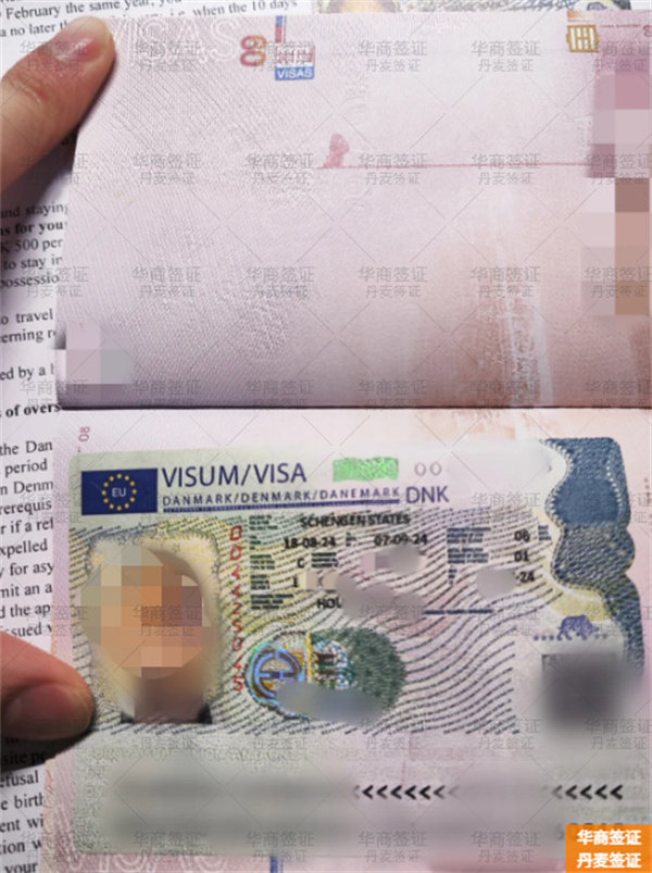 华商丹麦签证(3)4.11.14.jpg 华商丹麦签证(3)4.11.14.jpg