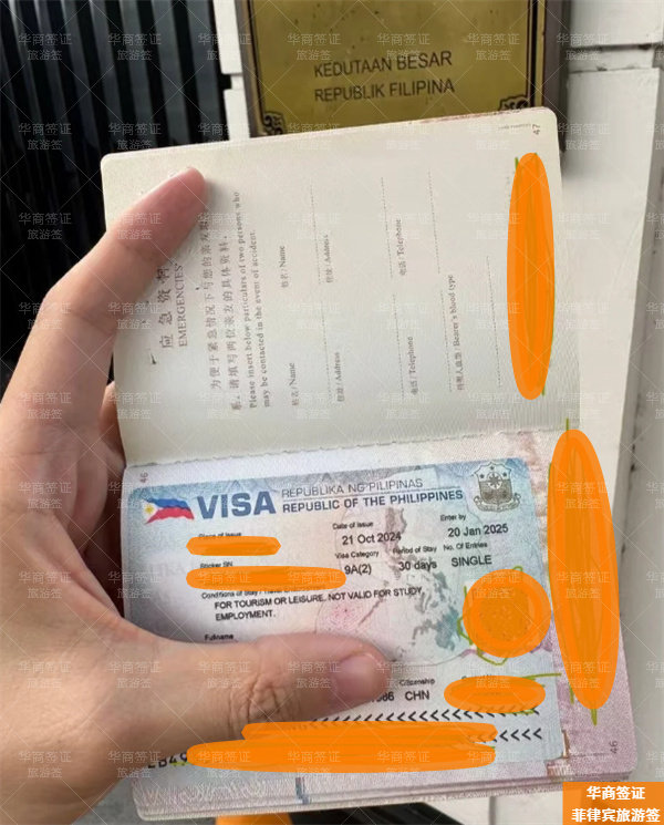 华商旅游签（1）5.1.22.jpg
