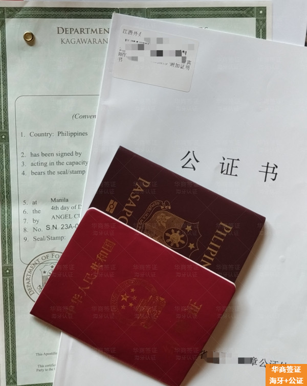 华商海牙5.4.2.jpg