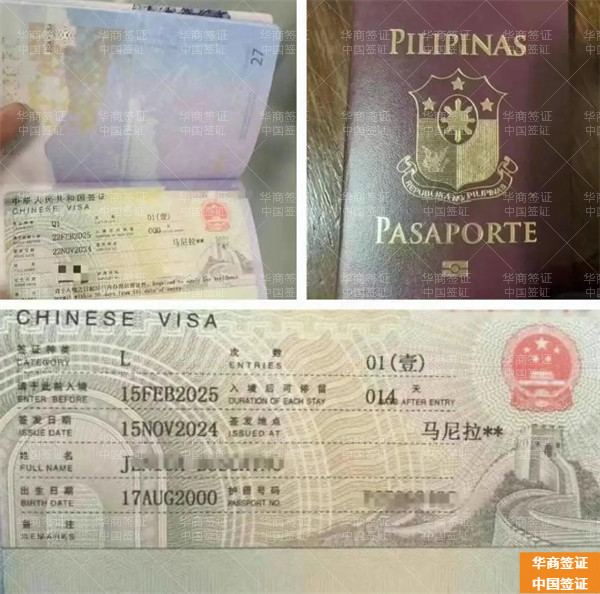 华商中国签证5.1.22.jpg