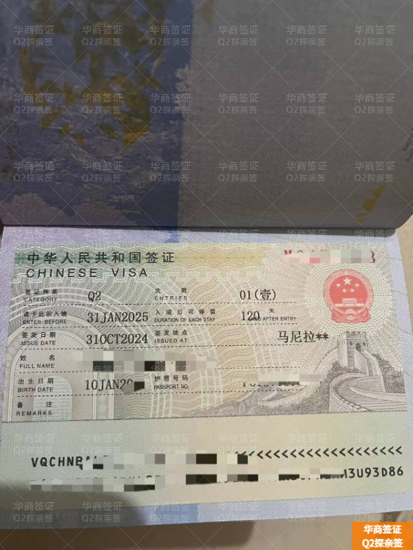 华商Q2(5)4.11.7.jpg 华商Q2(5)4.11.7.jpg