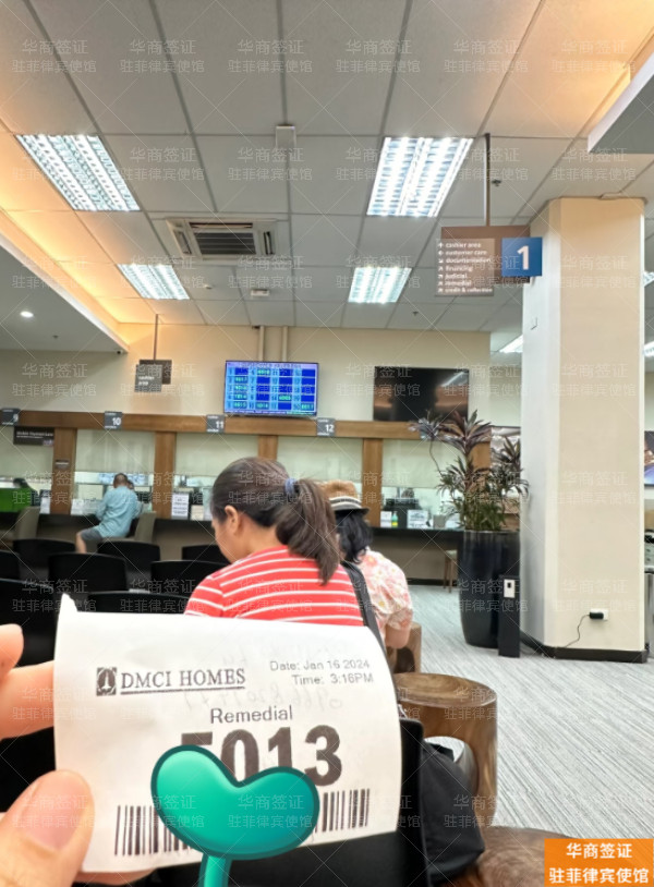 驻菲大使馆 (21).jpg