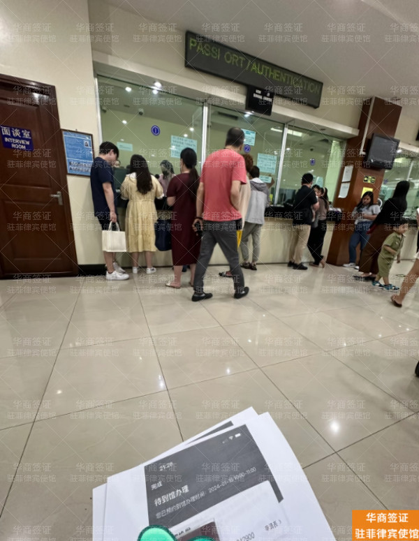 驻菲大使馆 (15).jpg