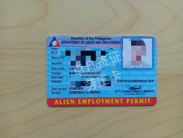 卓凡劳工卡4.9.3.jpg 卓凡劳工卡4.9.3.jpg