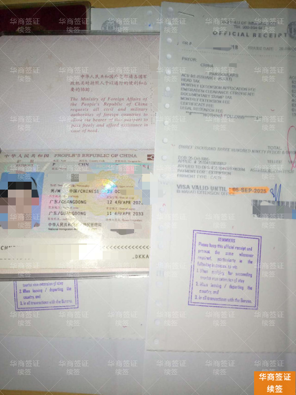 微信图片_20250715183057.jpg 微信图片_20250715183057.jpg