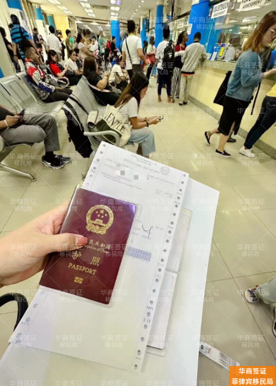 华商菲律宾移民局 (15).jpg 华商菲律宾移民局 (15).jpg