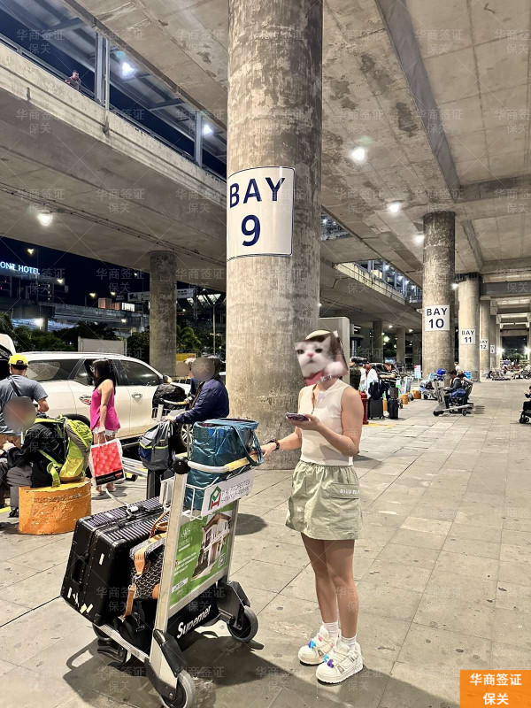 华商保关 (10).jpg