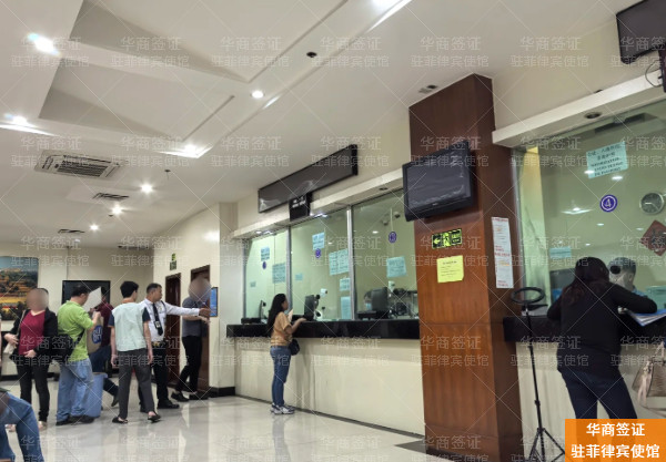 驻菲大使馆 (24).jpg