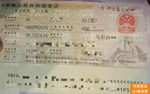 微信图片_20240112130057.jpg