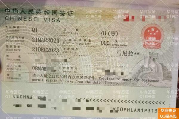 微信图片_20240105151858.jpg