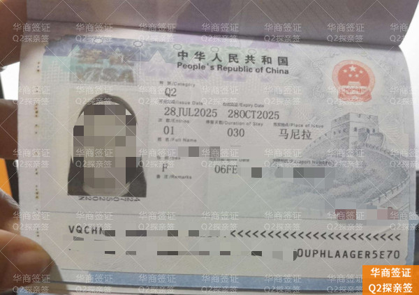 微信图片_20250819173533.jpg