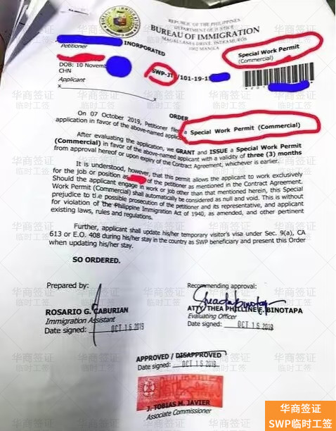 微信图片_20250827182905_16_30.jpg