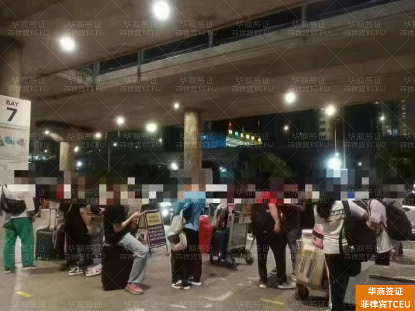 菲律宾TCEU (8).jpg