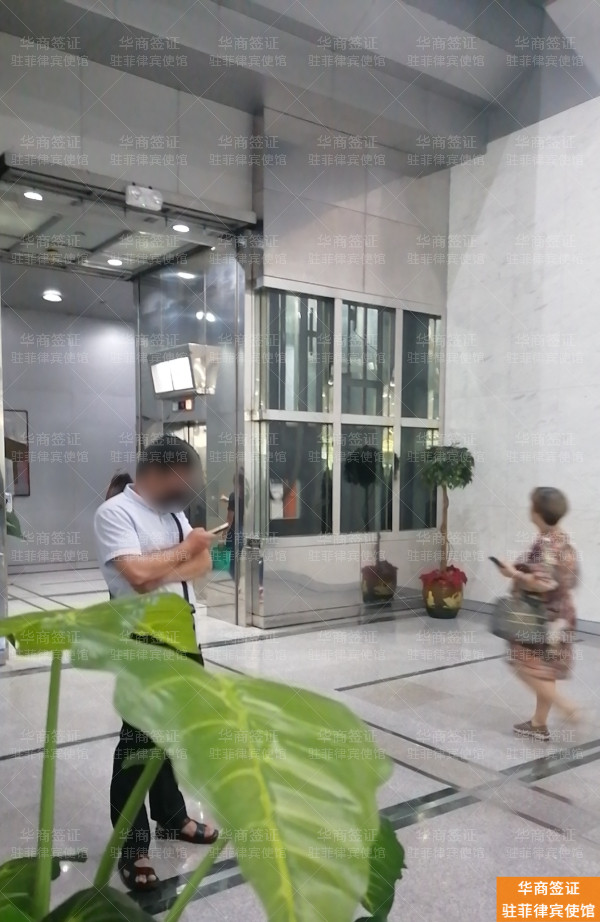 驻菲大使馆 (44).jpg 驻菲大使馆 (44).jpg
