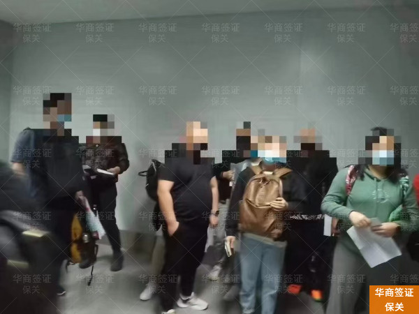 华商保关 (23).jpg 华商保关 (23).jpg