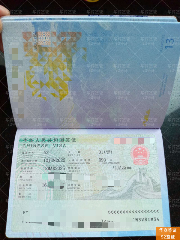 微信图片_20250314162726.jpg