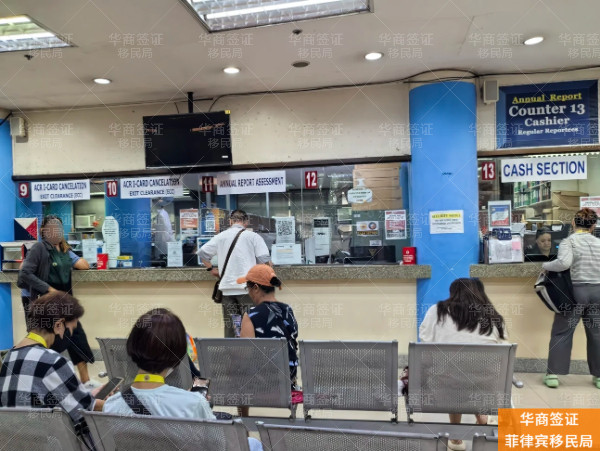 华商菲律宾移民局 (29).jpg