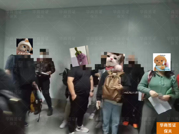 华商保关 (36).jpg 华商保关 (36).jpg
