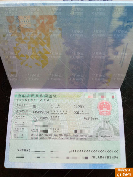 微信图片_20250719151620.jpg 微信图片_20250719151620.jpg