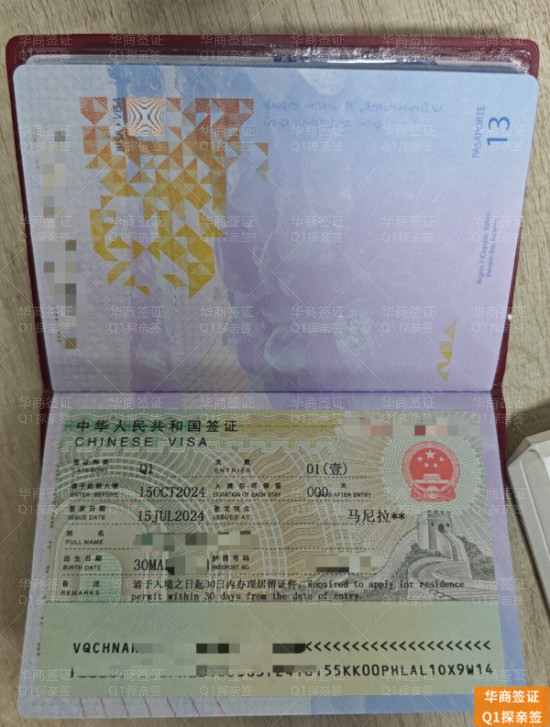 微信图片_20250719144511.jpg 微信图片_20250719144511.jpg