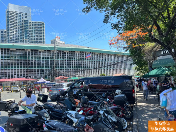 华商菲律宾移民局 (34).jpg 华商菲律宾移民局 (34).jpg