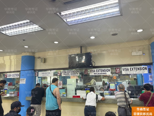 华商菲律宾移民局 (33).jpg 华商菲律宾移民局 (33).jpg