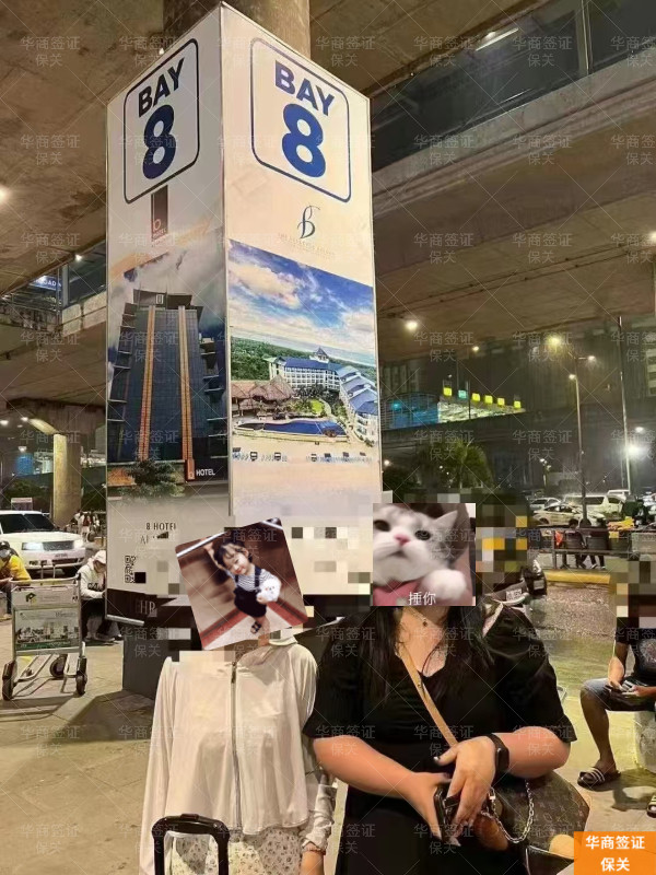 华商保关 (33).jpg 华商保关 (33).jpg