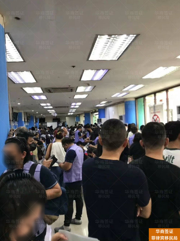 华商菲律宾移民局 (37).jpg 华商菲律宾移民局 (37).jpg