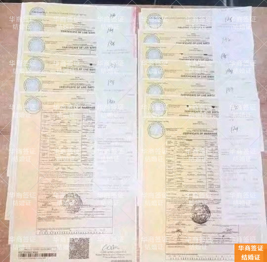 华商结婚证5.7.9.jpg