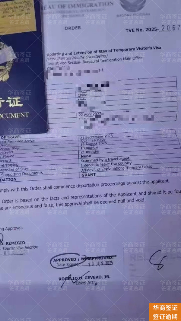 微信图片_20250719180536.jpg 微信图片_20250719180536.jpg