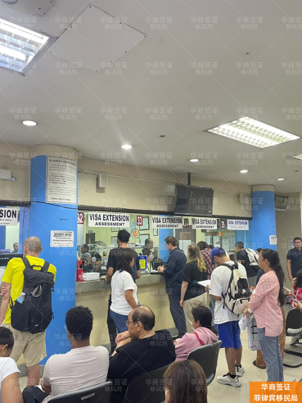 华商菲律宾移民局 (32).jpg 华商菲律宾移民局 (32).jpg