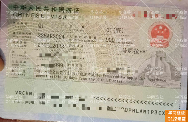 微信图片_20240105151904(1).jpg 微信图片_20240105151904(1).jpg