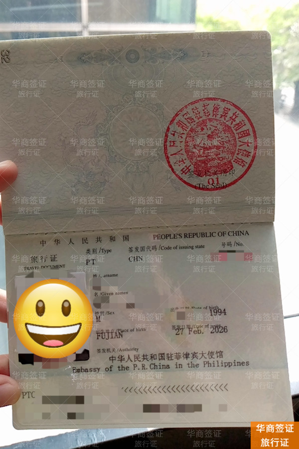 微信图片_20260302133341_30489_1 (2).jpg 微信图片_20260302133341_30489_1 (2).jpg
