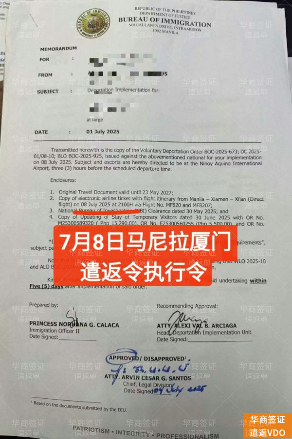 华商遣返VDO (14).jpg 华商遣返VDO (14).jpg