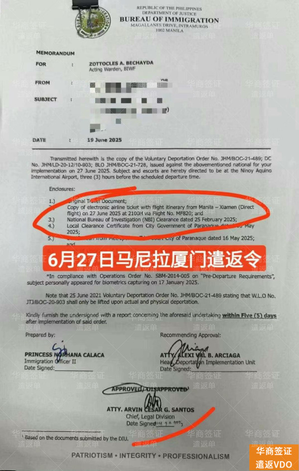 华商遣返VDO (15).jpg 华商遣返VDO (15).jpg